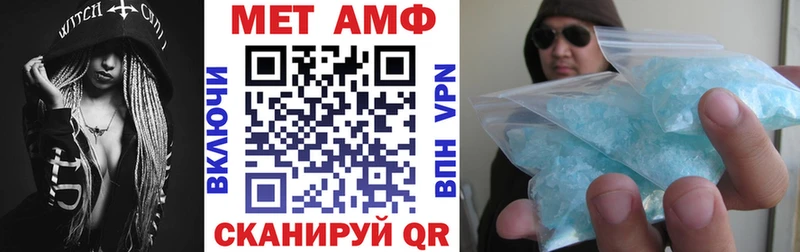 Амфетамин 98% darknet формула Урюпинск где купить наркоту MEGA вход