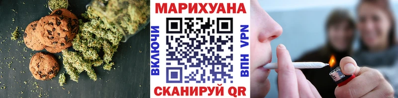 наркотики  Урюпинск  Печенье с ТГК конопля 