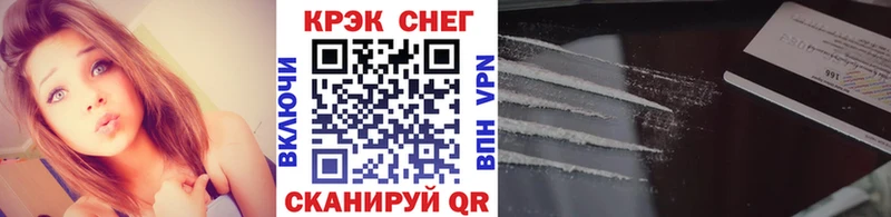 купить наркотик Урюпинск COCAIN Fish Scale