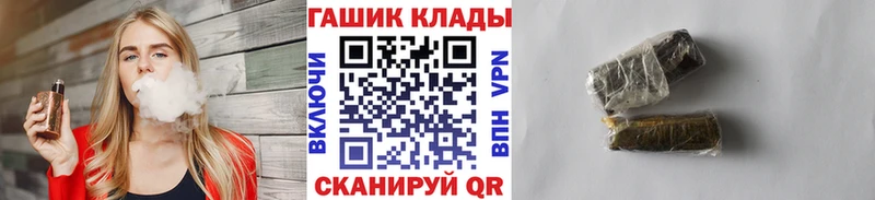 купить наркотики цена  Урюпинск  ГАШ гарик 