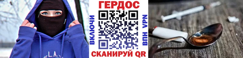 Героин VHQ купить наркотики сайты даркнет Telegram Урюпинск