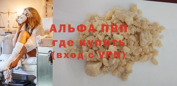 прущая мука Лабытнанги