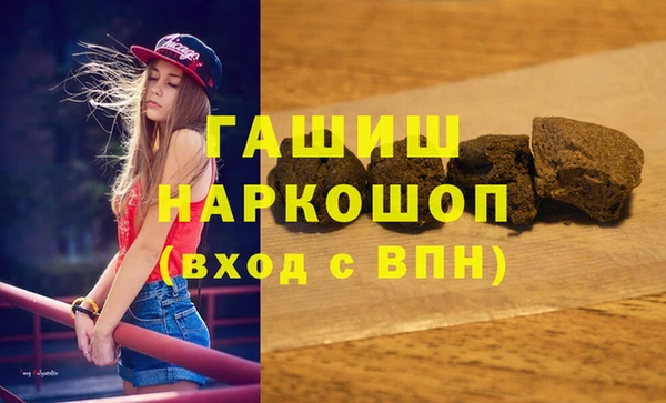марки nbome Алзамай