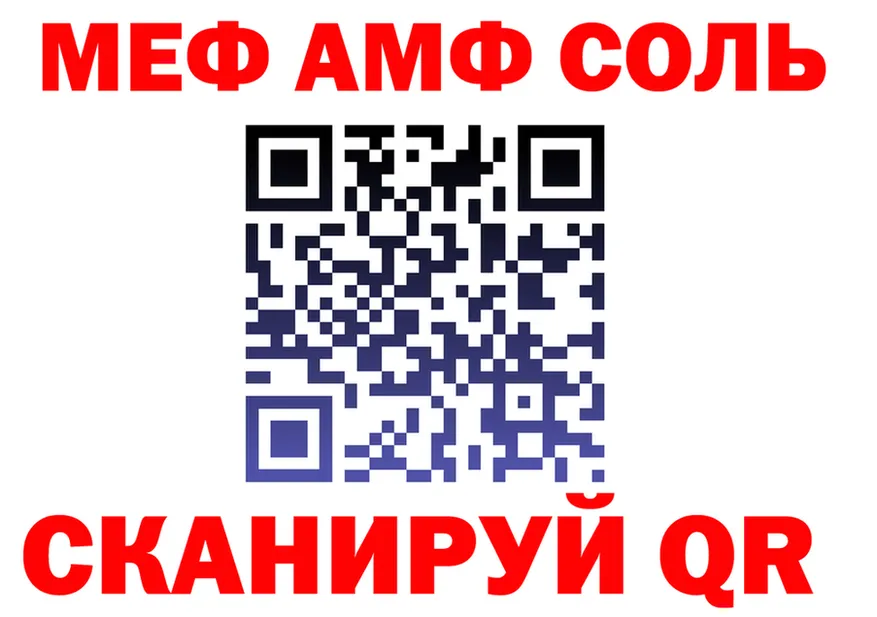 МЯУ-МЯУ 4 MMC ONION shop OMG Урюпинск