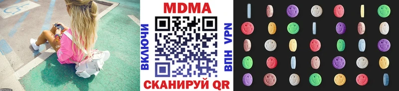 купить наркотики цена  ОМГ ОМГ как войти  МДМА VHQ  Урюпинск 