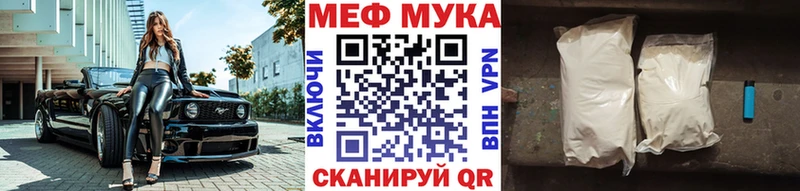 площадка официальный сайт  где можно купить наркотик  Урюпинск  МЯУ-МЯУ VHQ 