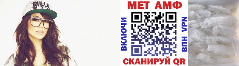 Метамфетамин витя  Урюпинск 