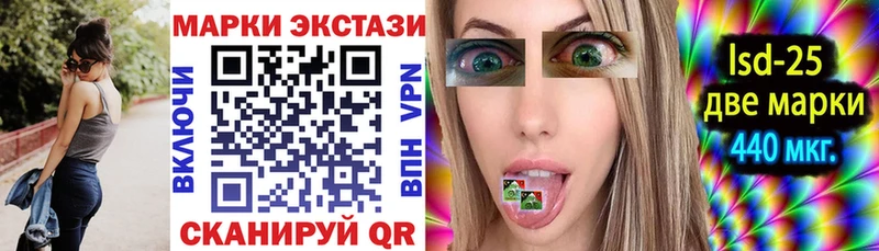 Марки N-bome 1500мкг  Урюпинск 