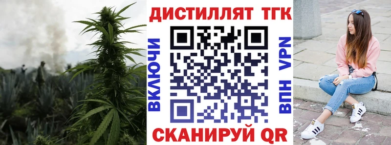 Дистиллят ТГК концентрат  Урюпинск 