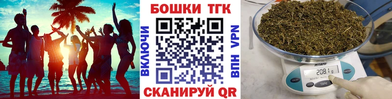 МАРИХУАНА Amnesia Урюпинск